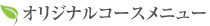 ꥸʥ륳˥塼